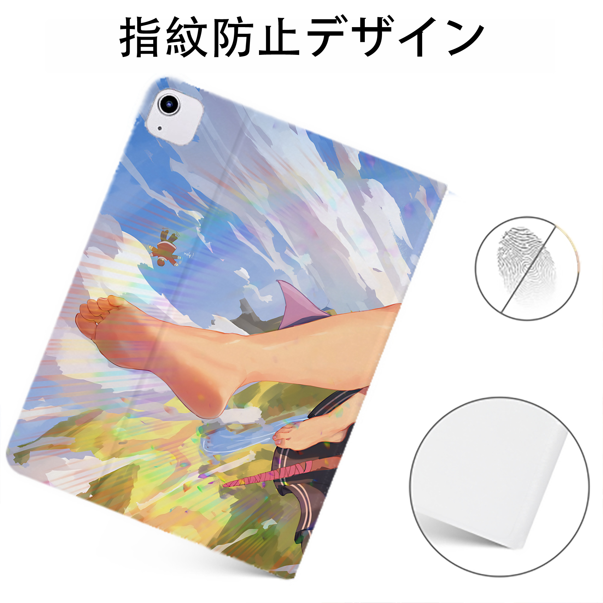 （画像用） 葬送のフリーレン Frieren IPadケース ペンホルダー付き ブックスタイルデザイン